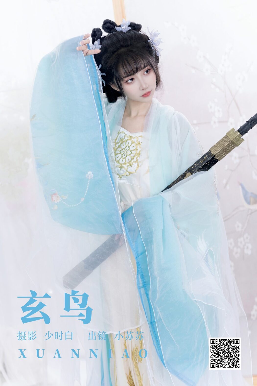 YiTuYu艺图语 Vol.5315 Qi Luo Sheng De Xiao Su Su