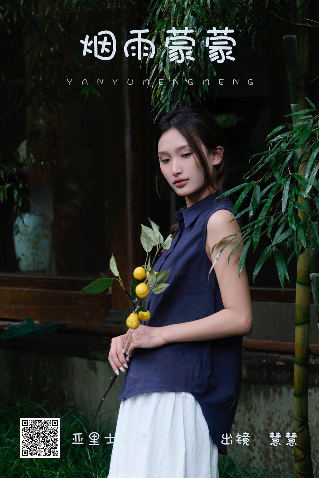 YiTuYu艺图语 Vol.5428 Hui Hui Cover Photo