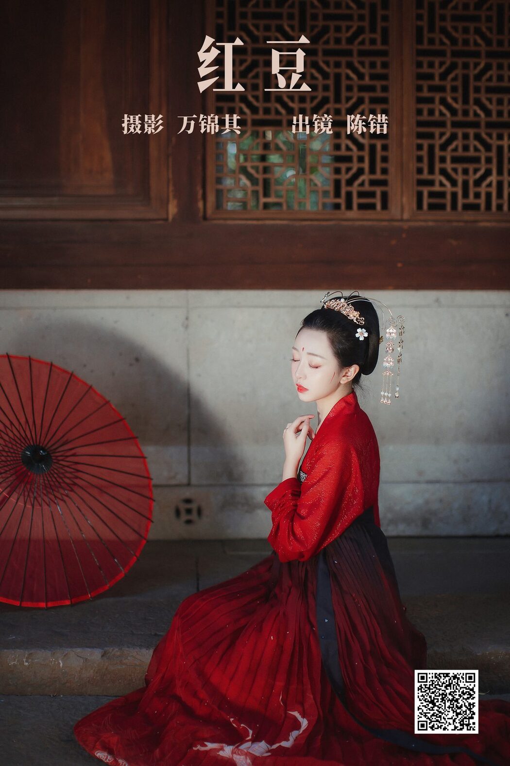 YiTuYu艺图语 Vol.5336 Chen Cuo
