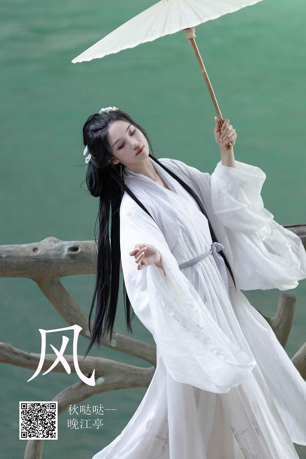 YiTuYu艺图语 Vol.5295 Wan Jiang Ting Cover Photo