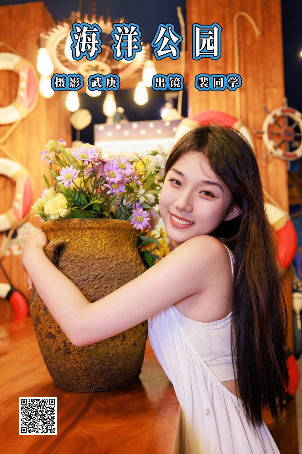 YiTuYu艺图语 Vol.5342 Pei Tong Xue