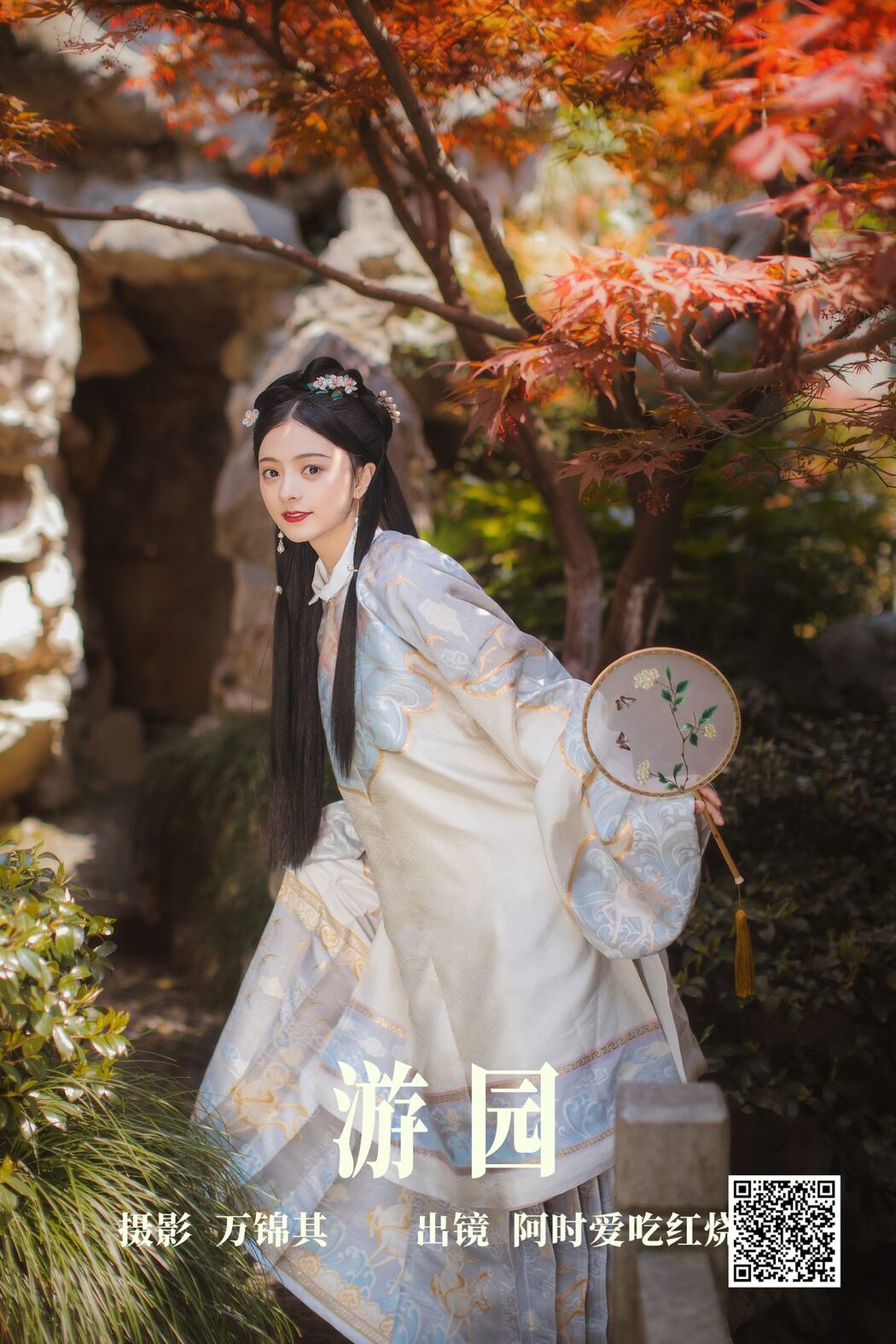 YiTuYu艺图语 Vol.5372 A Shi