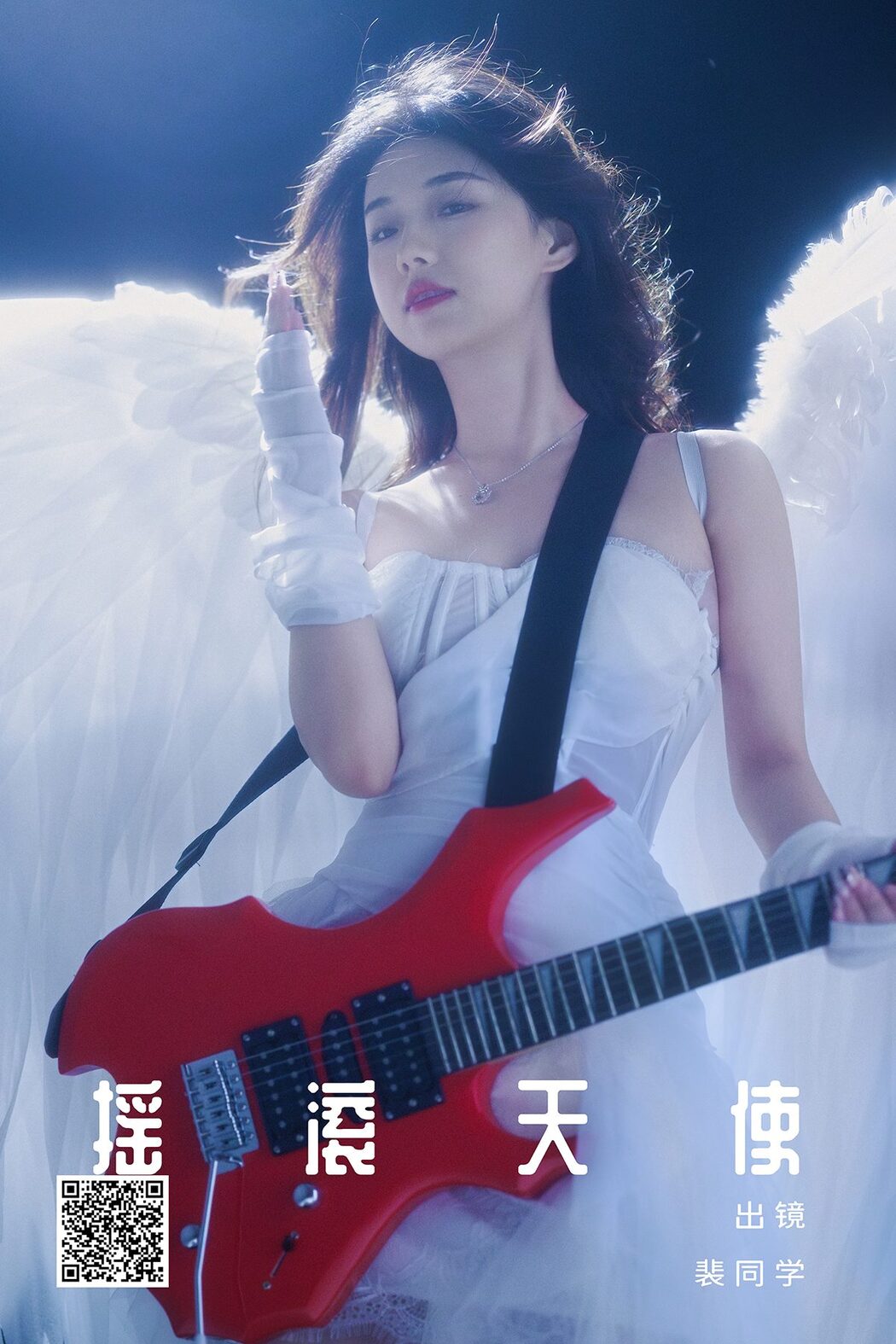 YiTuYu艺图语 Vol.5321 Pei Tong Xue Cover Photo