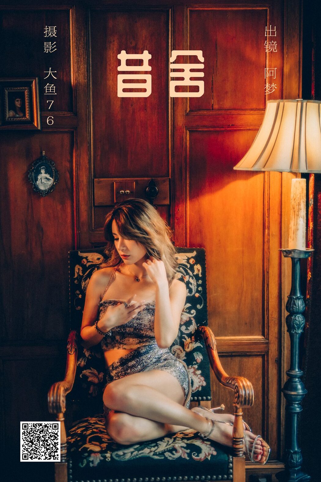 YiTuYu艺图语 Vol.5314 A Meng