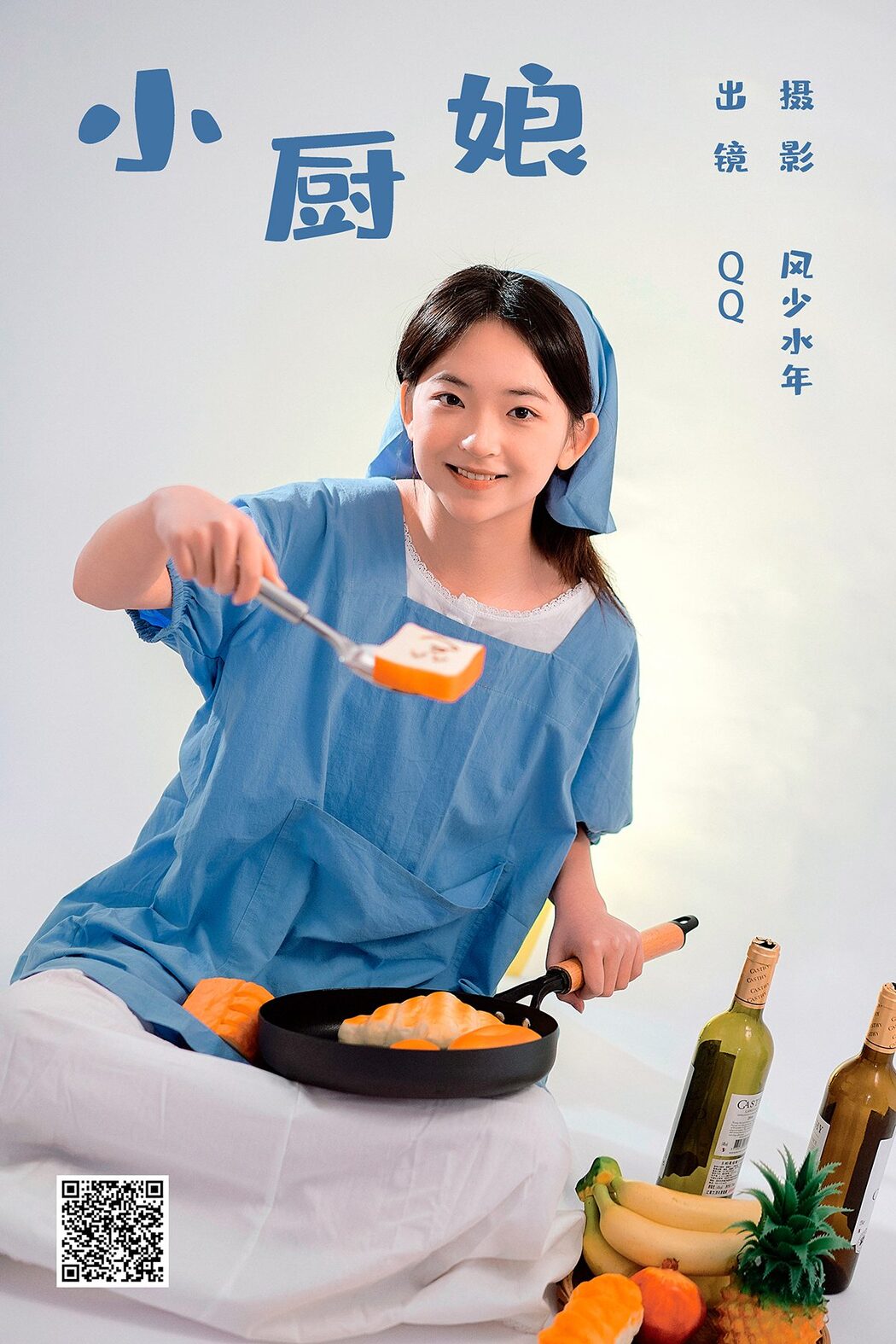 YiTuYu艺图语 Vol.5411 Qq Cover Photo