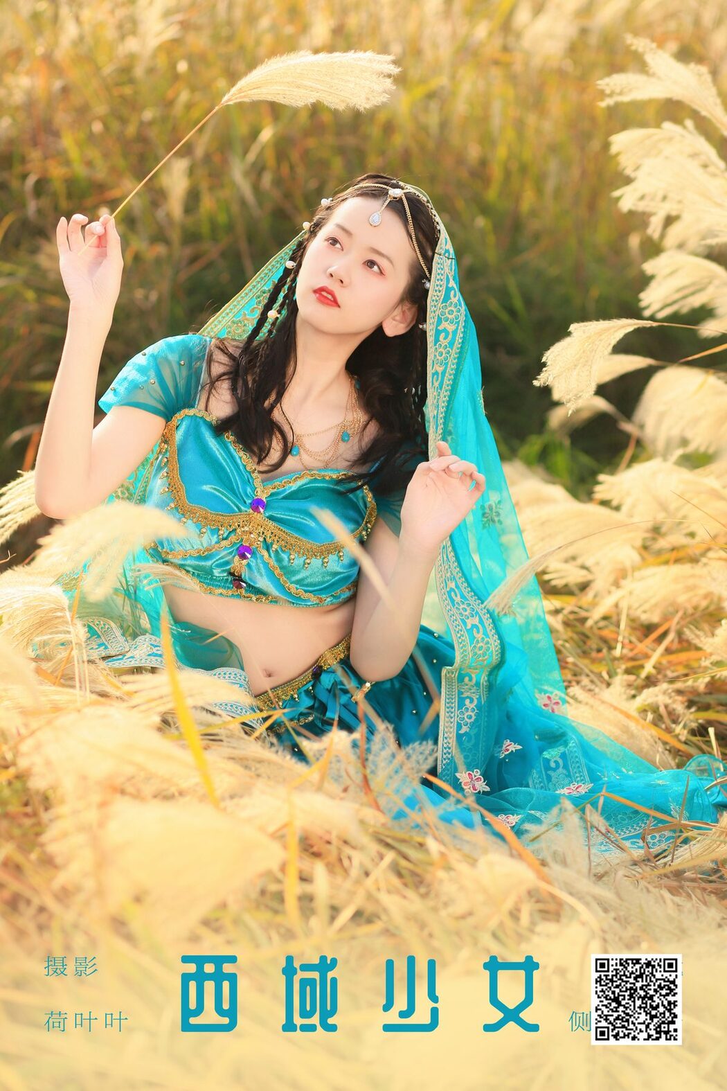 YiTuYu艺图语 Vol.5481 Ce Er Qing Xin Ting