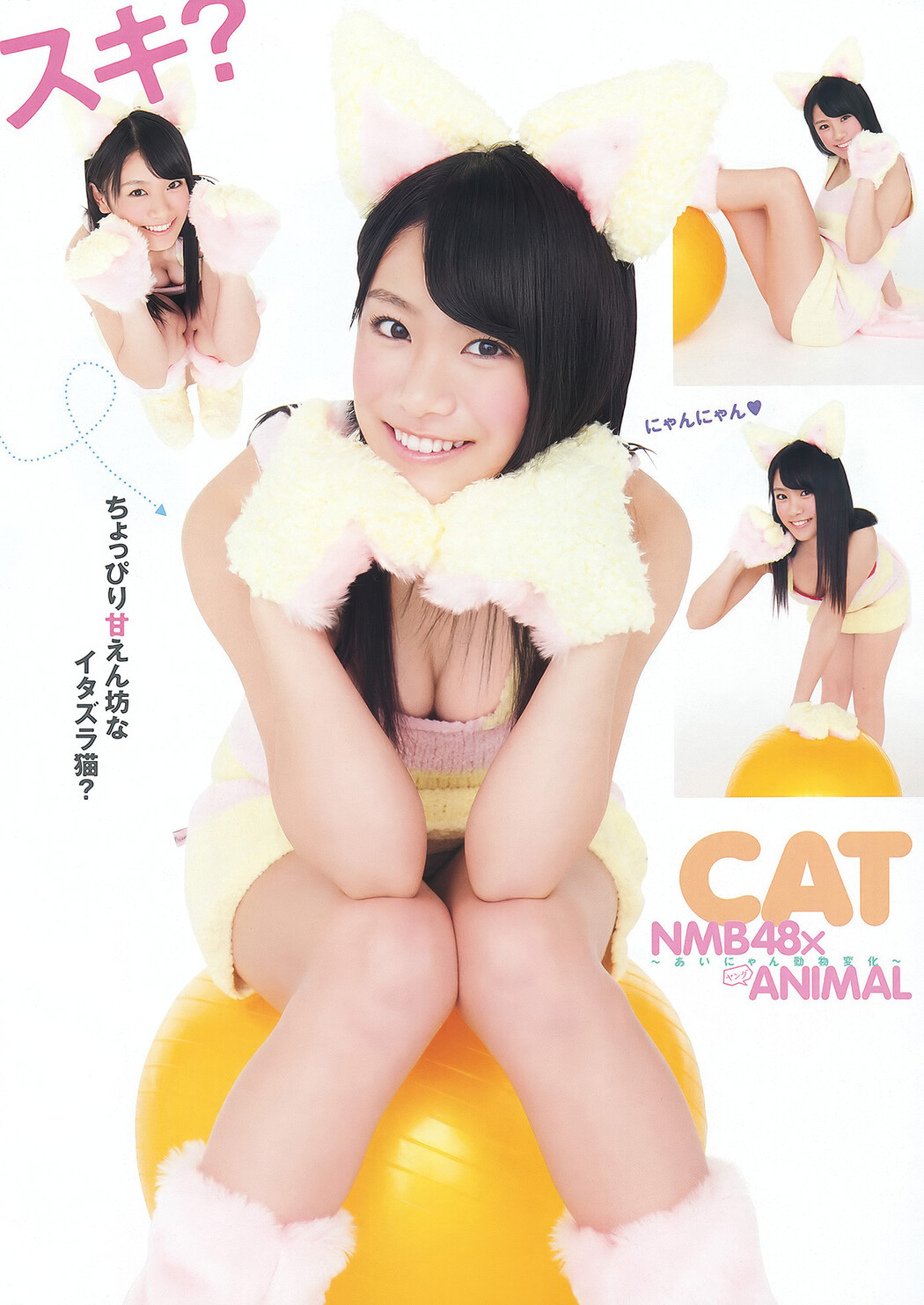 Sayaka Yamamoto 山本彩, Young Animal 2012 No.04 (ヤングアニマル 2012年4号)