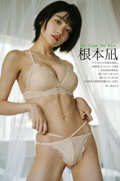 Ellie Misumi 美澄衿依, DOLCE ドルチェ Vol.04