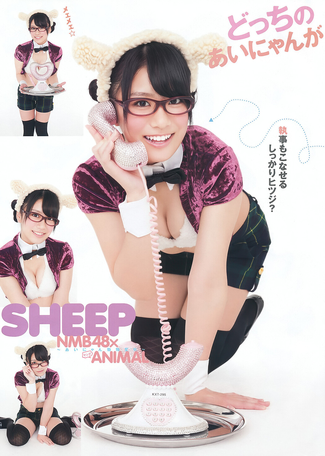 Sayaka Yamamoto 山本彩, Young Animal 2012 No.04 (ヤングアニマル 2012年4号)