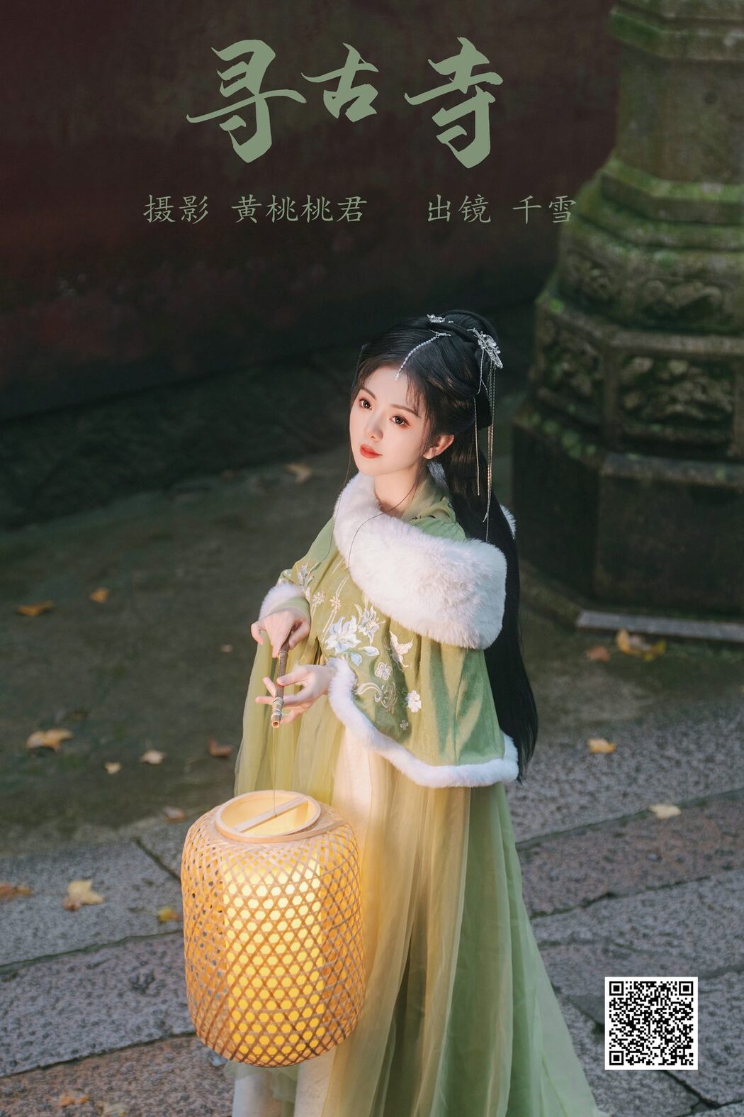 YiTuYu艺图语 Vol.5482 Qian Xue Ya