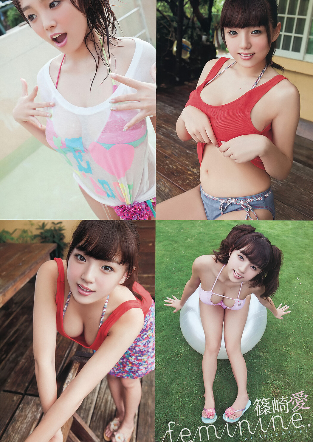 Aoi Tsukasa 葵つかさ, Ai Shinozaki 篠崎愛, Rina Koike 小池里奈, Young Animal 2012 No.05 (ヤングアニマル 2012年5号)
