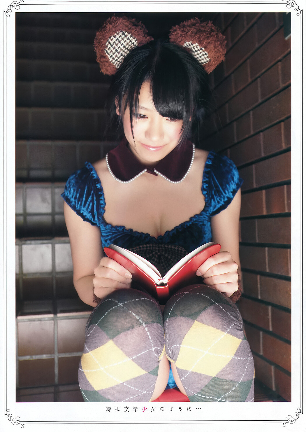 Sayaka Yamamoto 山本彩, Young Animal 2012 No.04 (ヤングアニマル 2012年4号)