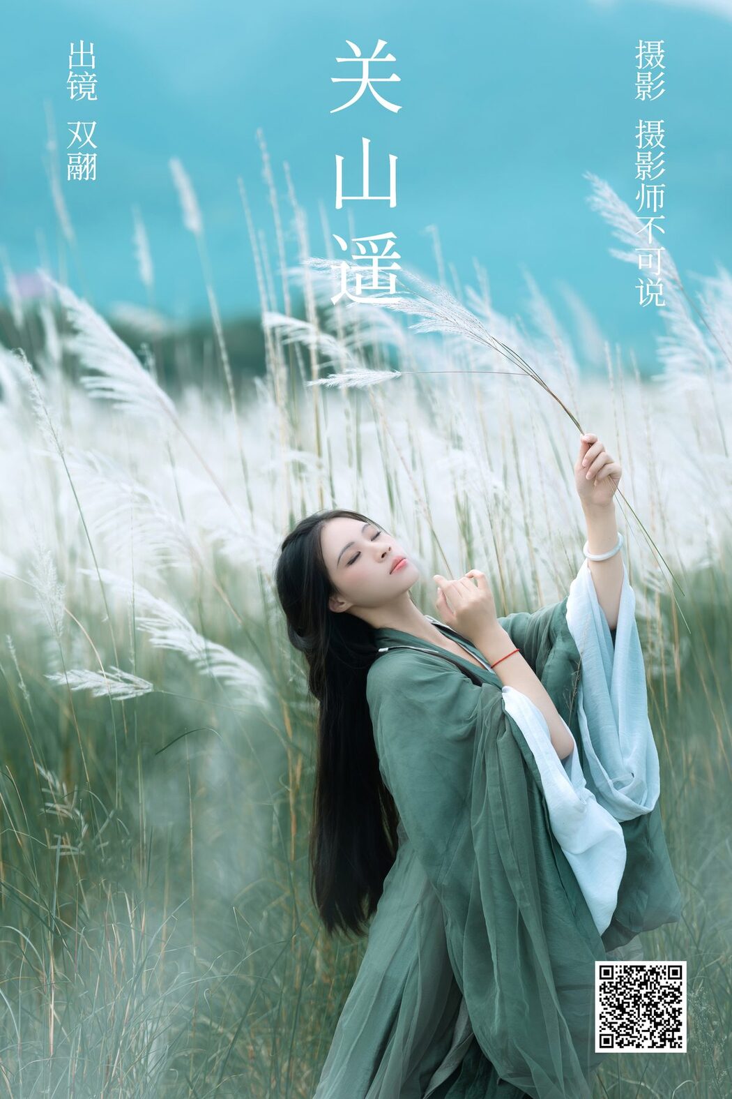YiTuYu艺图语 Vol.5462 Nu Li Ban Zhuan De Shuang He