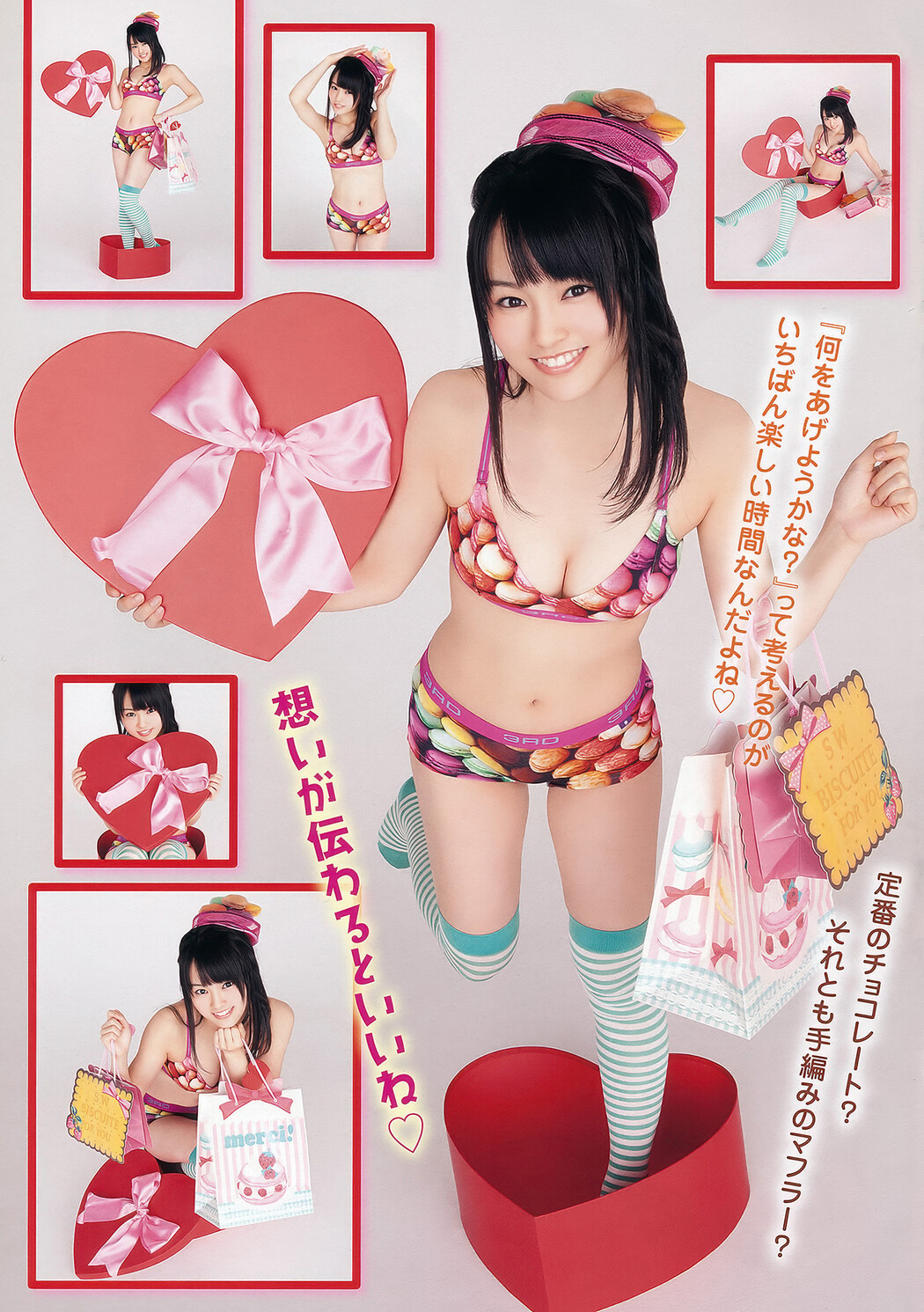 Sayaka Yamamoto 山本彩, Young Animal 2012 No.04 (ヤングアニマル 2012年4号)