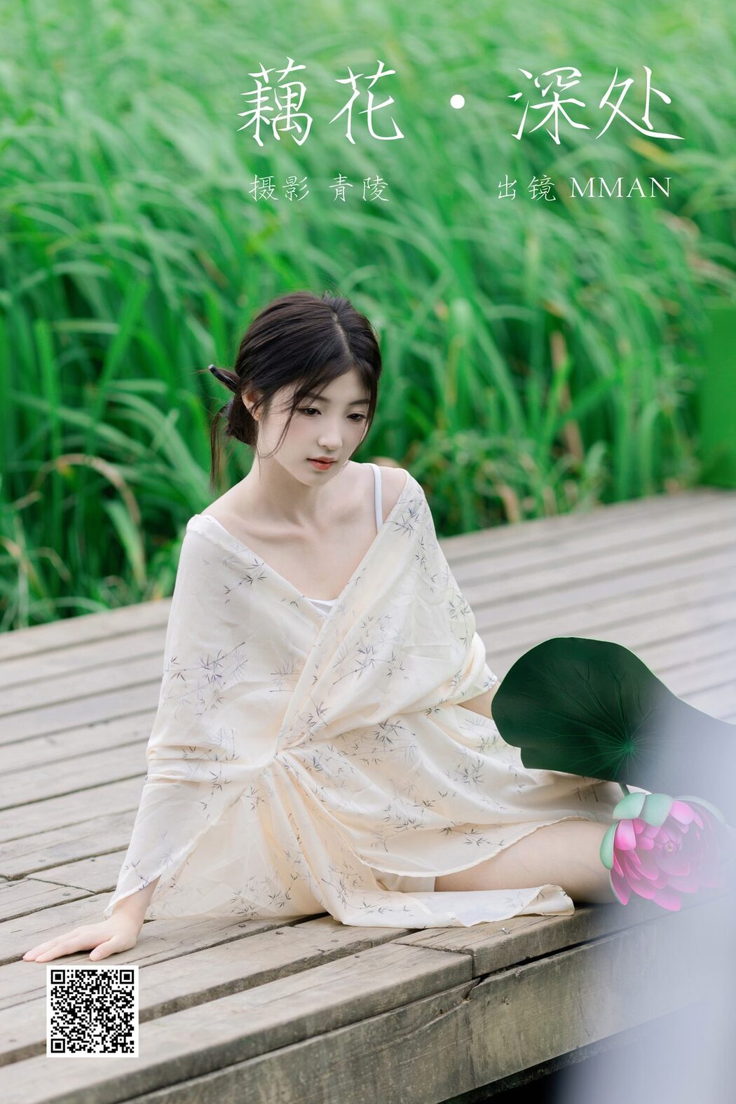 YiTuYu艺图语 Vol.5466 Mman