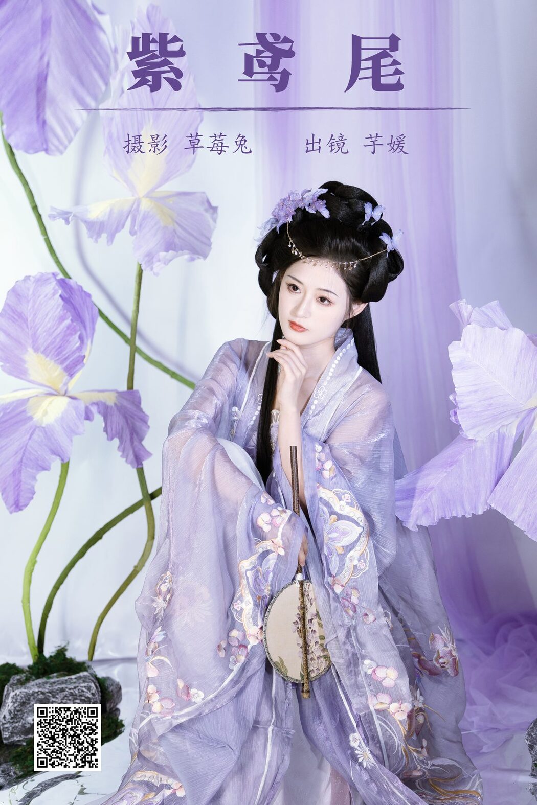 YiTuYu艺图语 Vol.5476 Yi Wan Da Yu Yuan