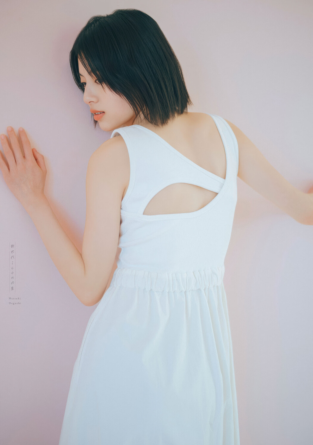 Natsuki Deguchi 出口夏希, Young Magazine 2025 No.28 (ヤングマガジン 2025年28号)