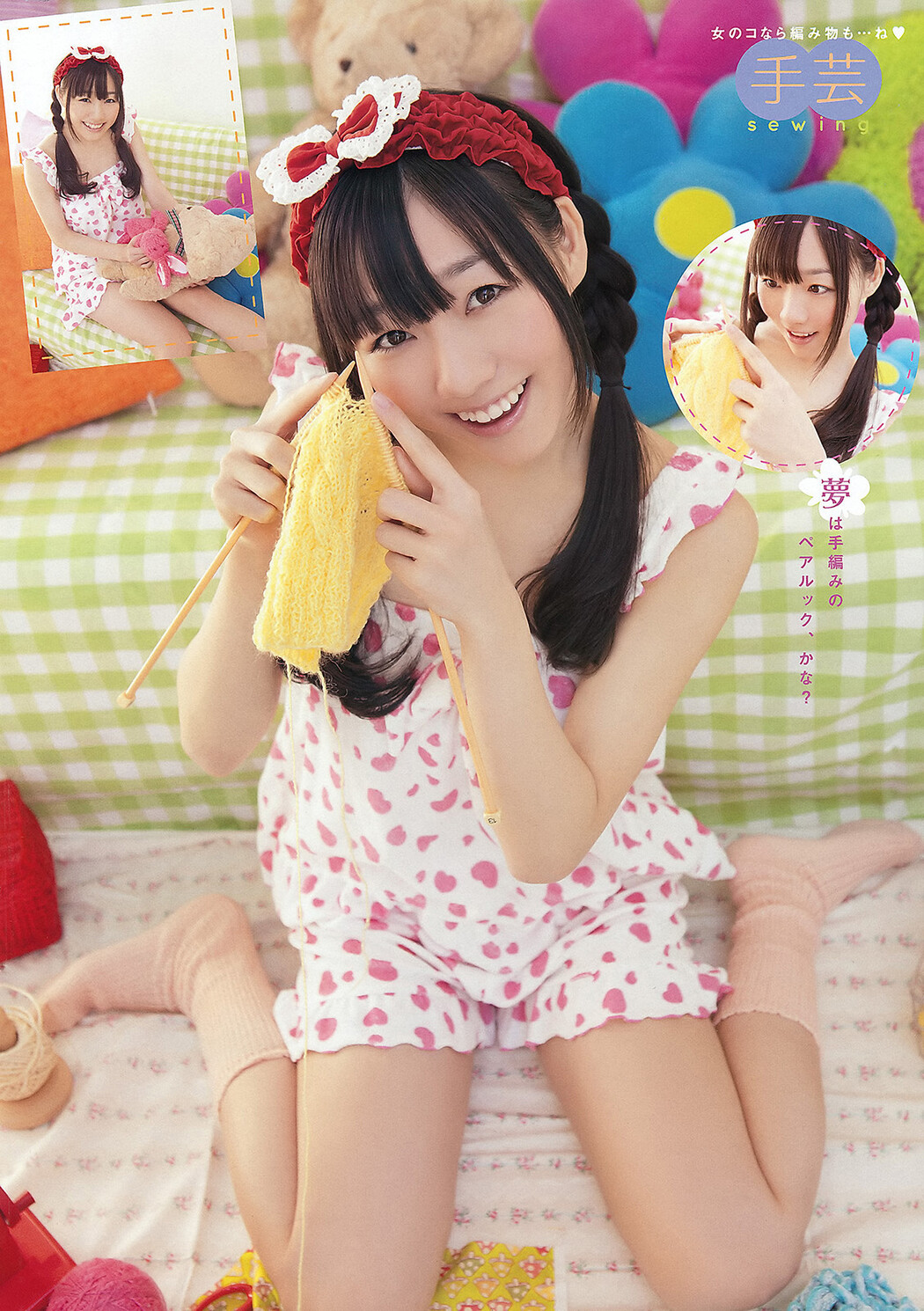 SKE48, Young Animal 2012 No.07 (ヤングアニマル 2012年7号)