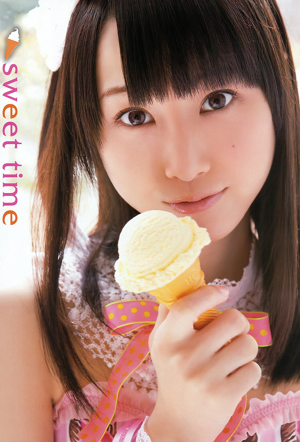SKE48, Young Animal 2012 No.07 (ヤングアニマル 2012年7号)