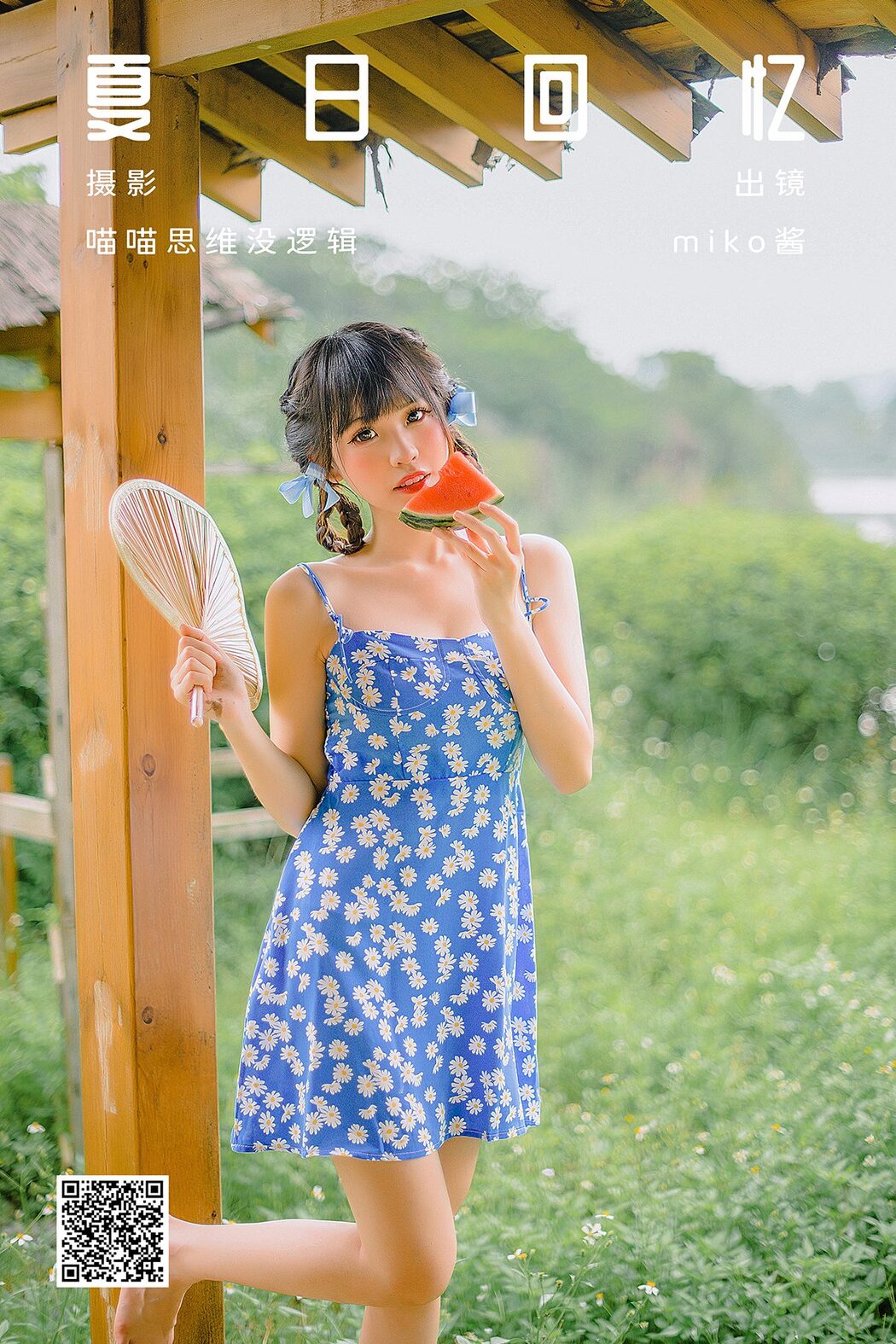 YiTuYu艺图语 Vol.5499 Miko Miko Ww Cover Photo