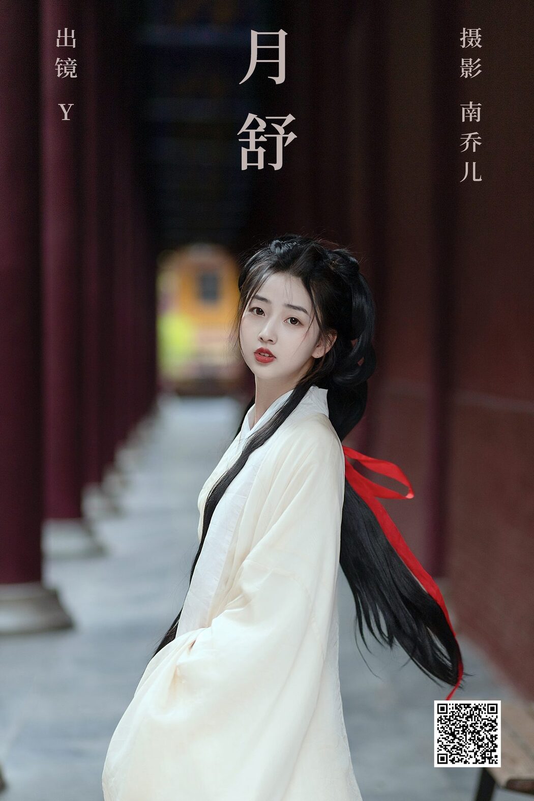 YiTuYu艺图语 Vol.5500 Y