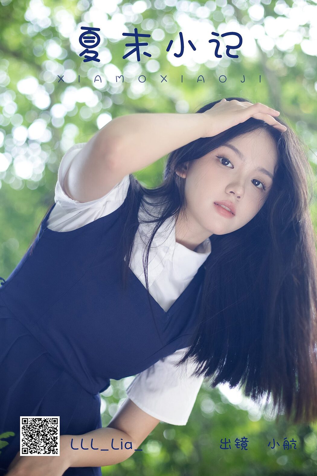 YiTuYu艺图语 Vol.5544 Xiao Hang Cover Photo