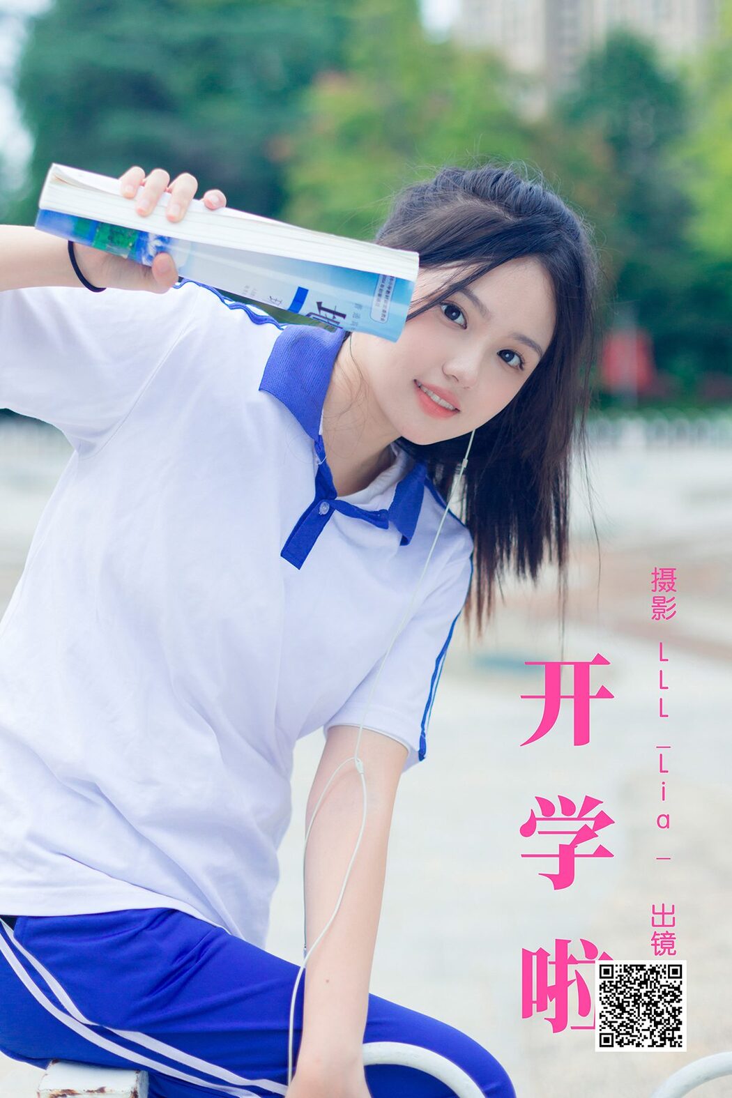 YiTuYu艺图语 Vol.5519 Xiao Hang Cover Photo