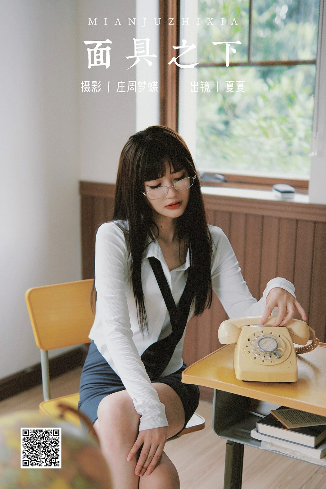 YiTuYu艺图语 Vol.5662 Xia Xia Cover Photo