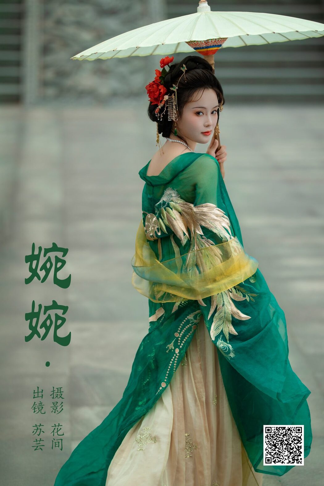 YiTuYu艺图语 Vol.5608 Su Yun