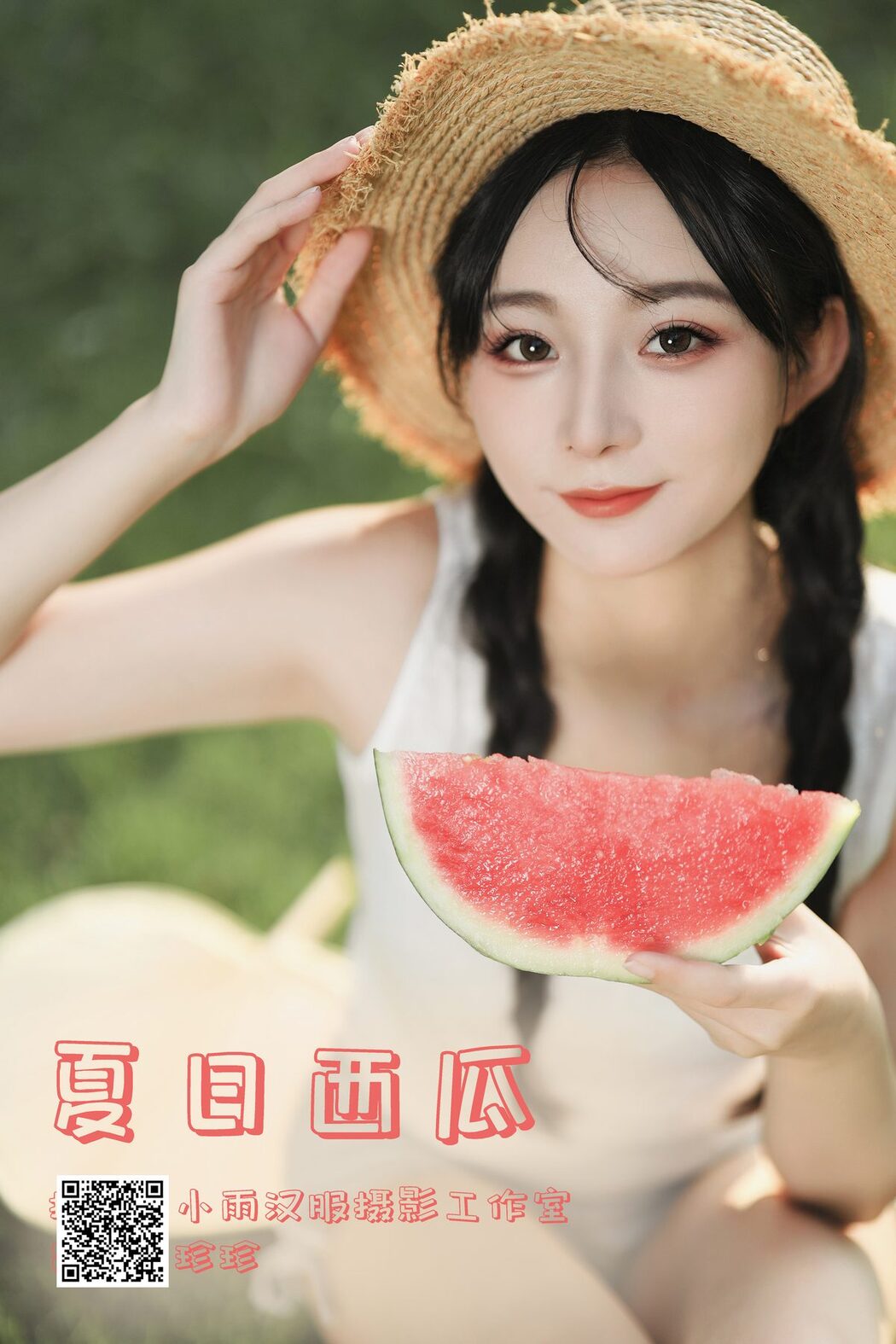 YiTuYu艺图语 Vol.5578 Wo Shi Xiao Sui Sui