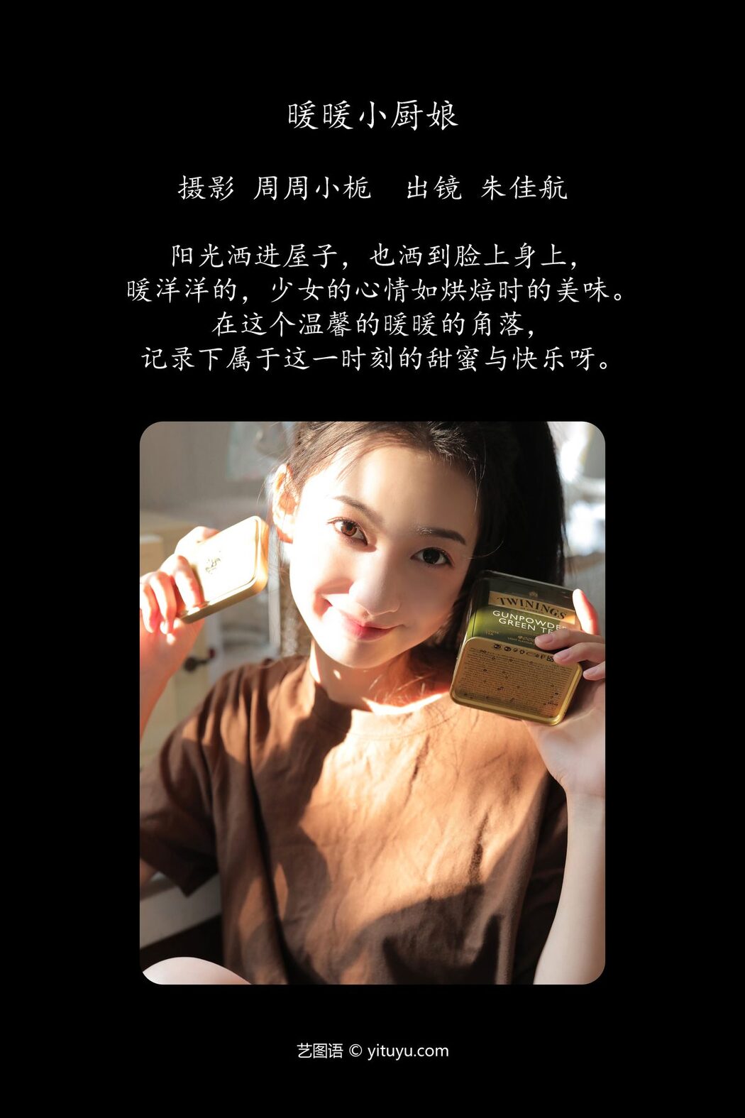 YiTuYu艺图语 Vol.5535 Zhu Jia Hang