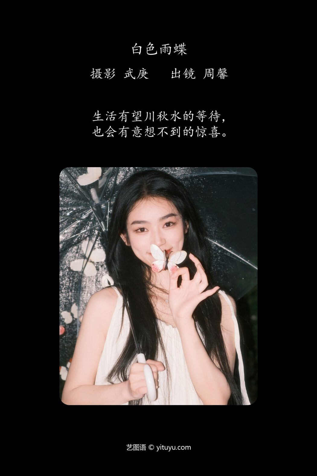 YiTuYu艺图语 Vol.5581 Qiao Qiao Ya