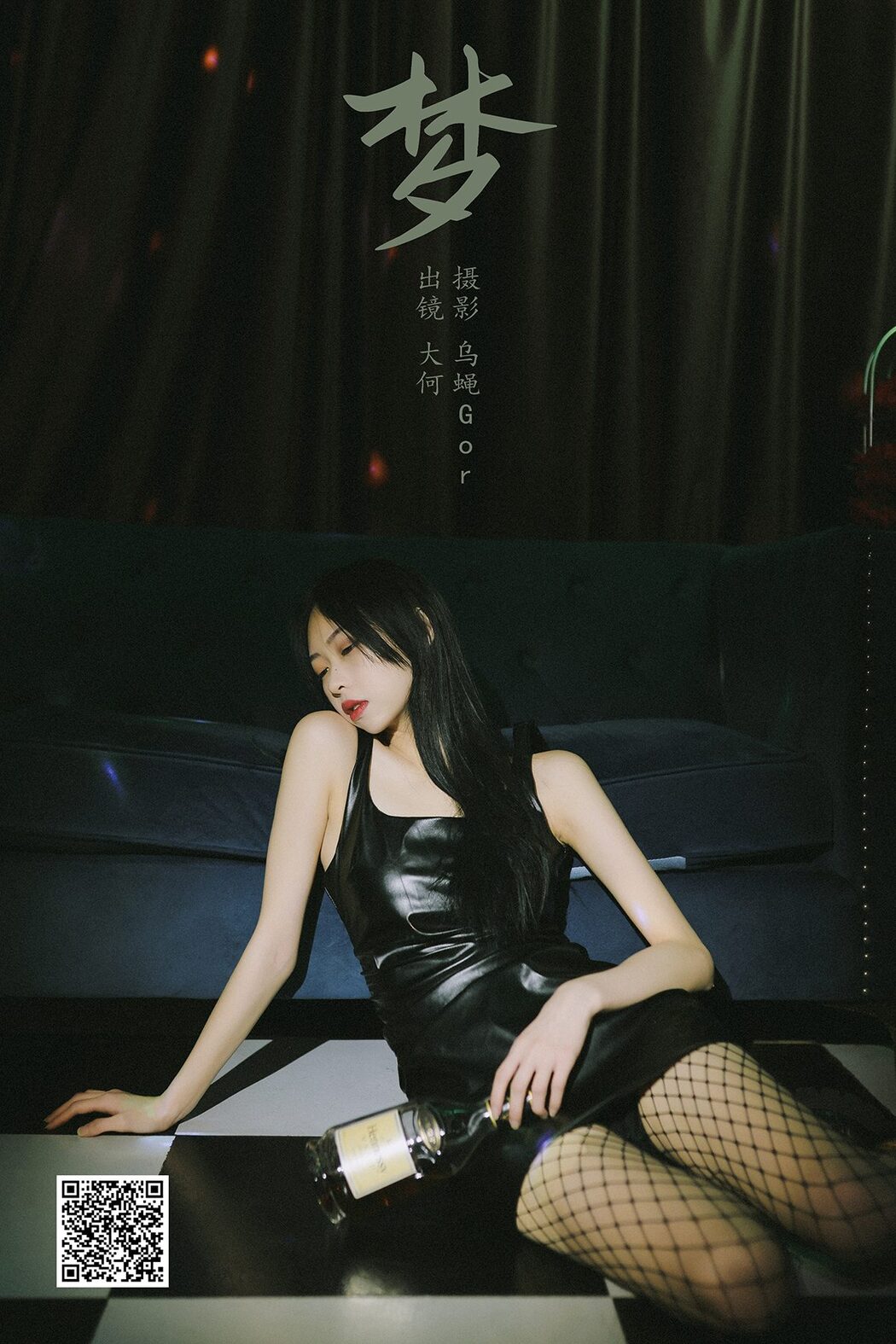 YiTuYu艺图语 Vol.5655 Dai Nani Cover Photo