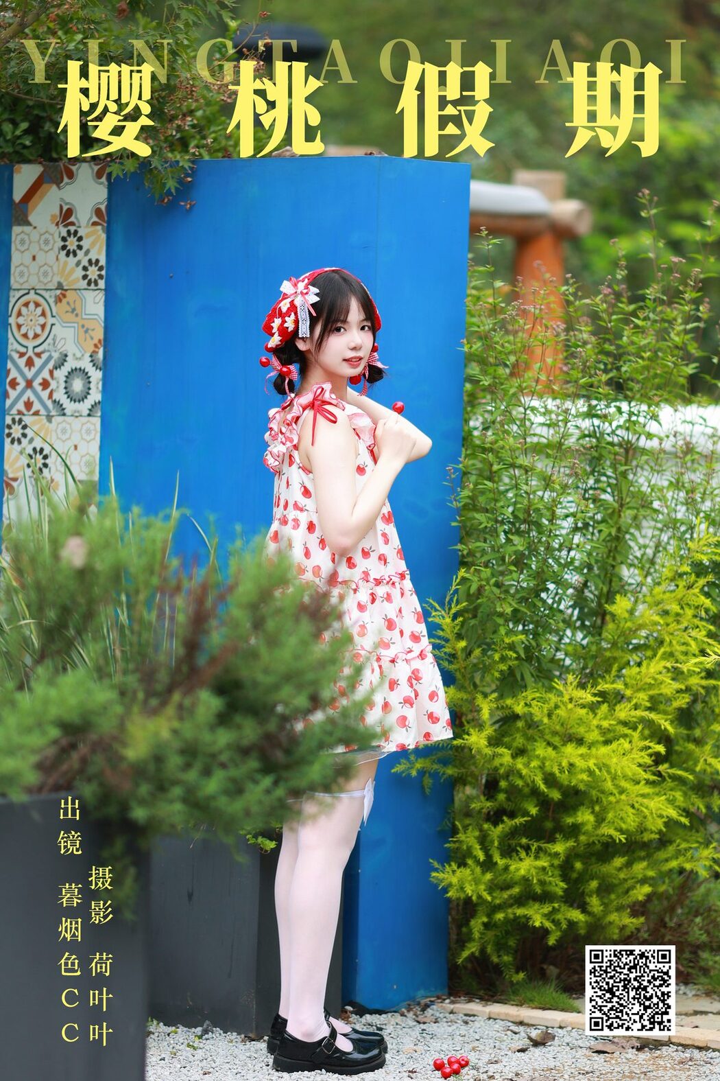 YiTuYu艺图语 Vol.5642 Mu Yan Se Cc