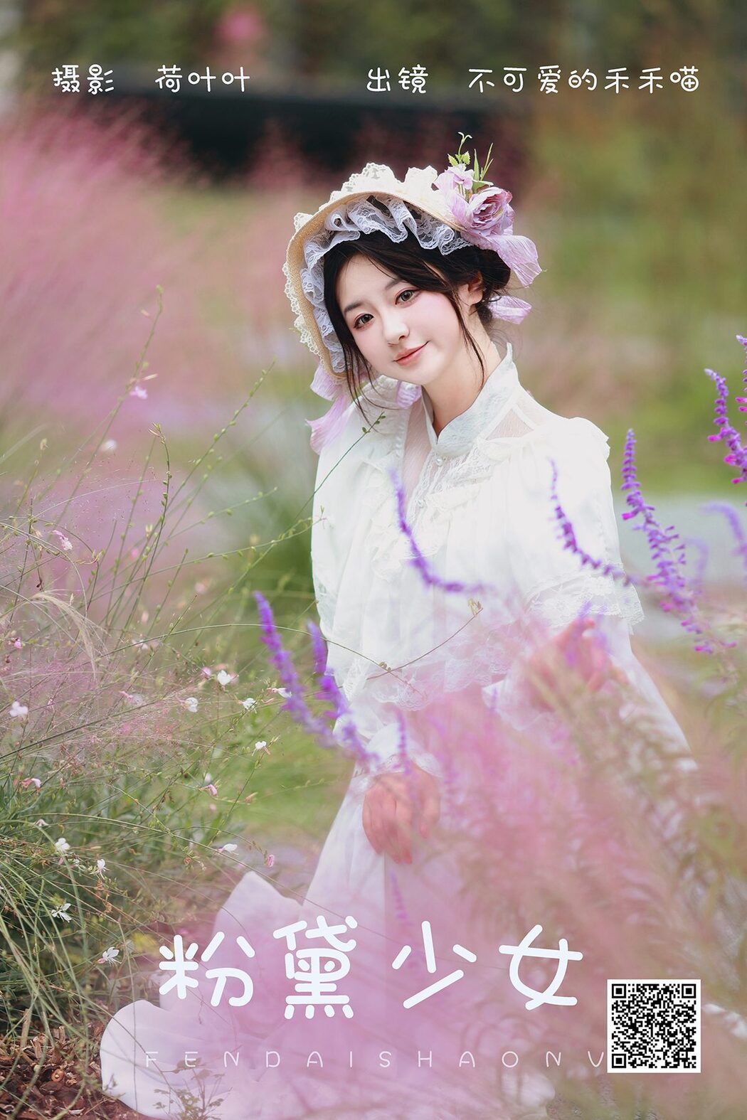 YiTuYu艺图语 Vol.5582 Bu Ke Ai De He He Miao Cover Photo
