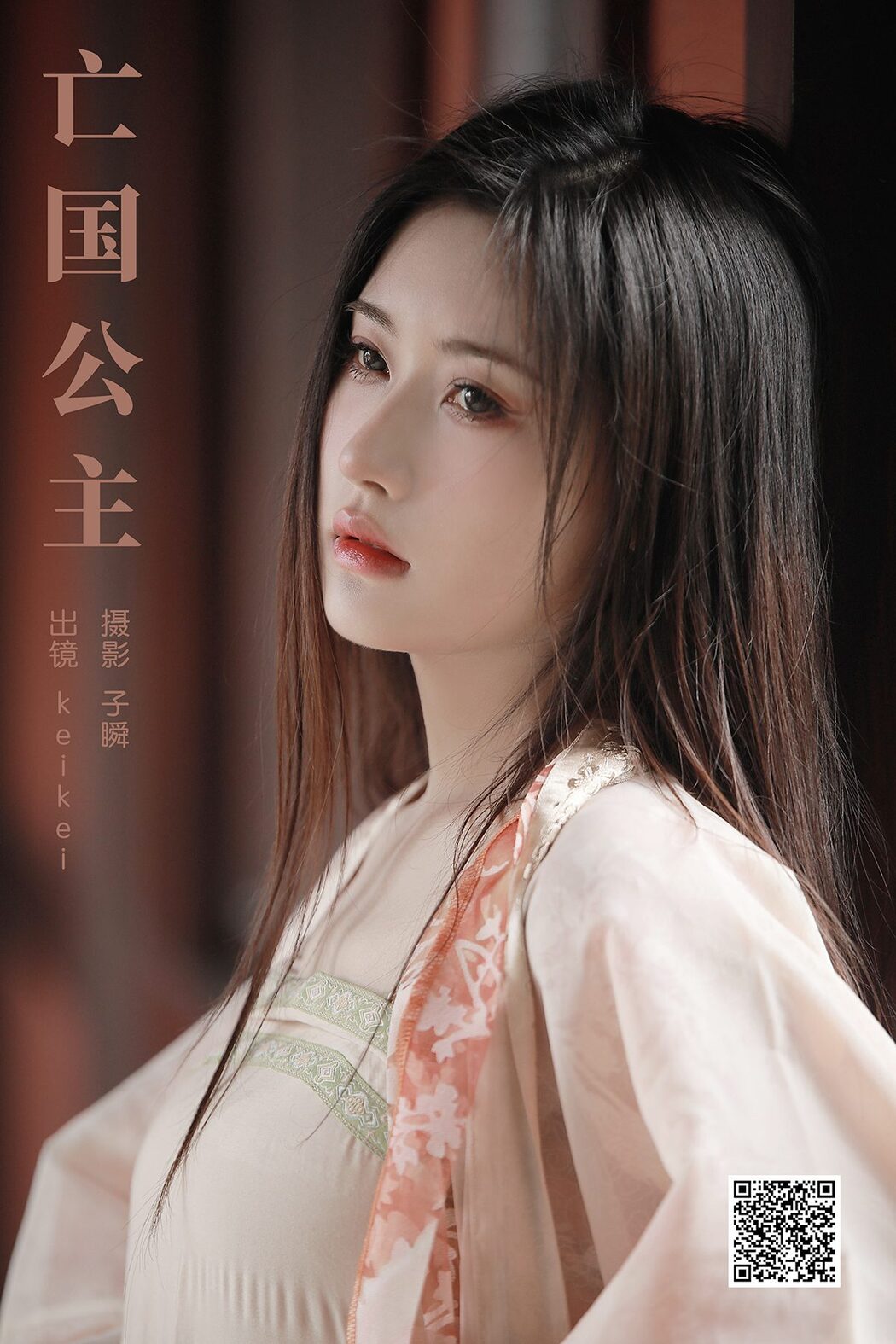 YiTuYu艺图语 Vol.5641 Keikei Bai Cha Qing Huan Cover Photo