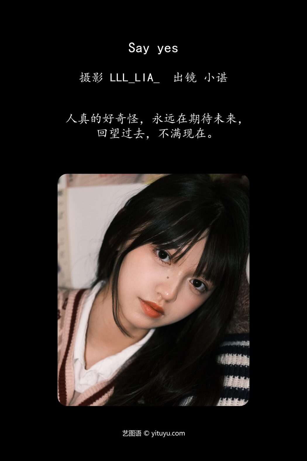 YiTuYu艺图语 Vol.5533 Ye Ye Gong Zhu