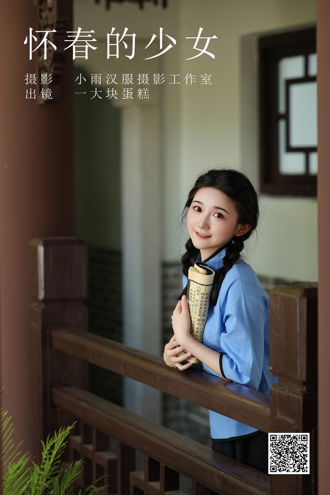 YiTuYu艺图语 Vol.5646 Yi Da Kuai Dang Ao