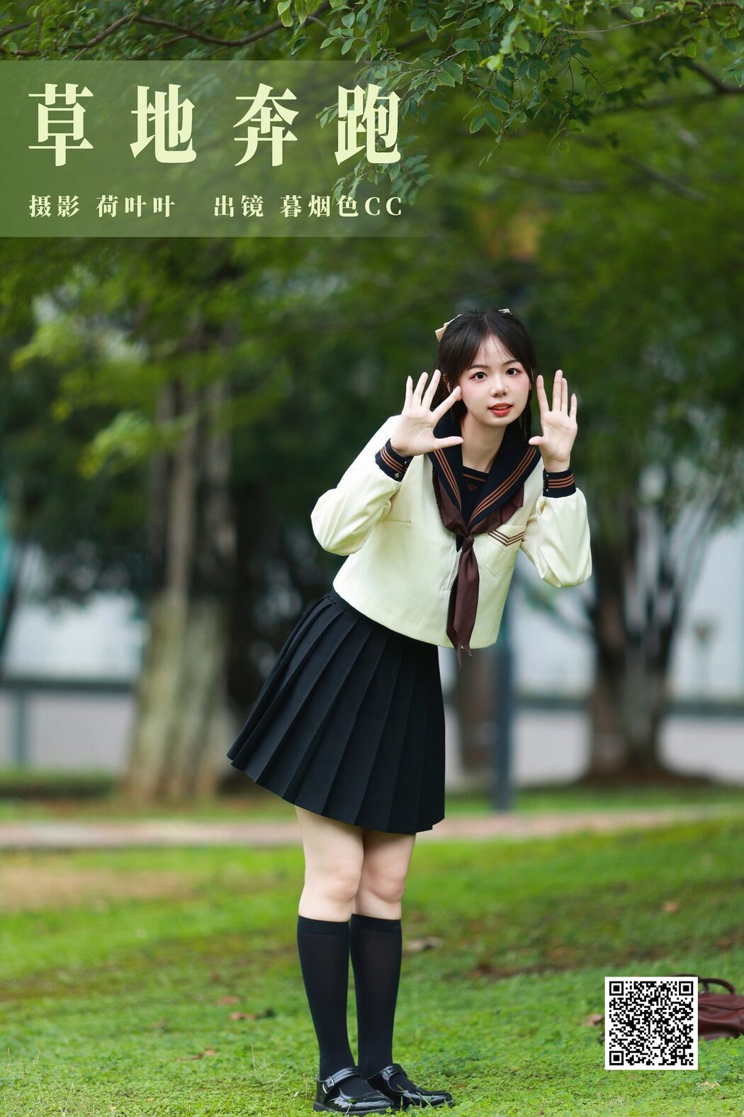 YiTuYu艺图语 Vol.5613 Mu Yan Se Cc