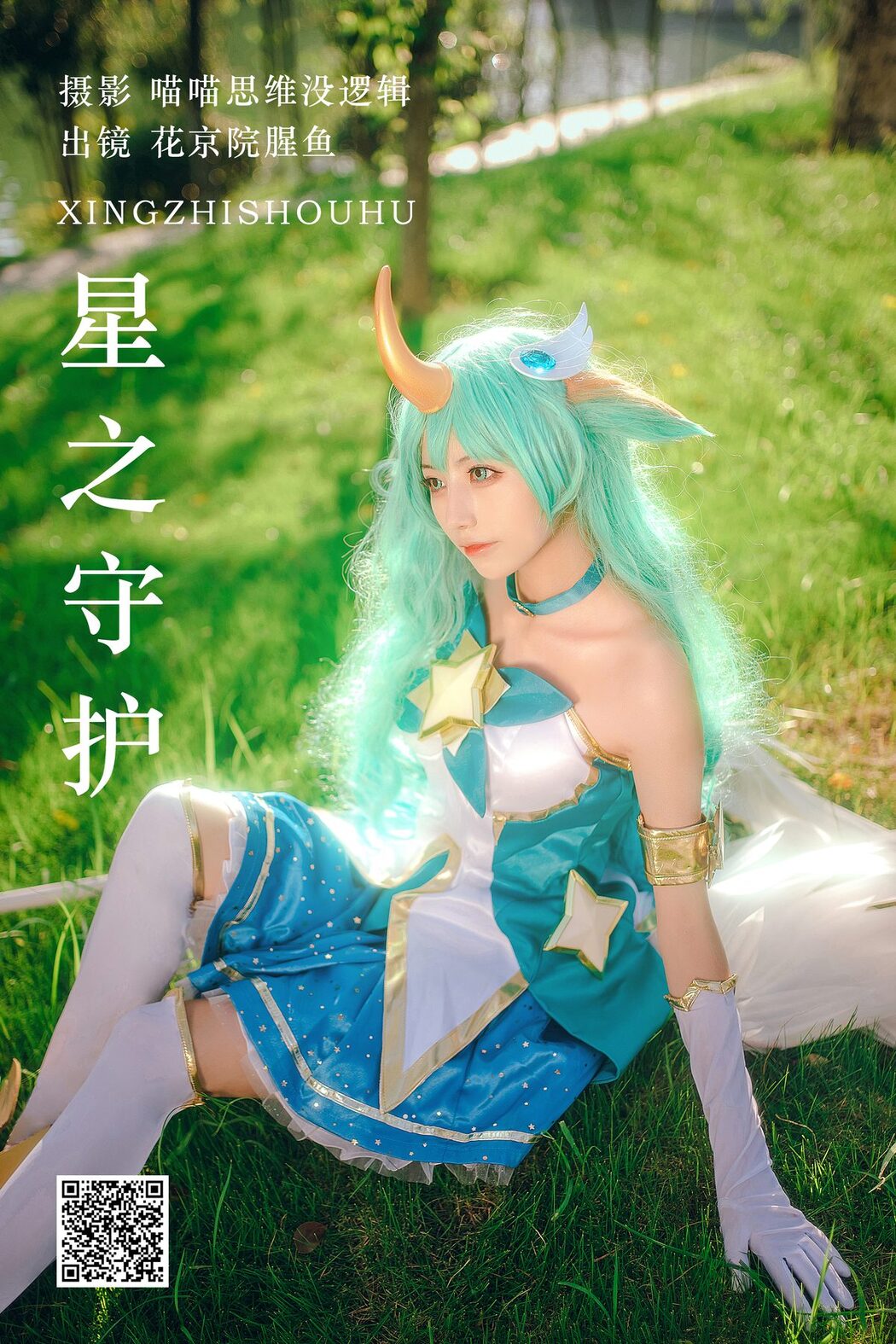 YiTuYu艺图语 Vol.5650 Hua Jing Yuan Xing Yu