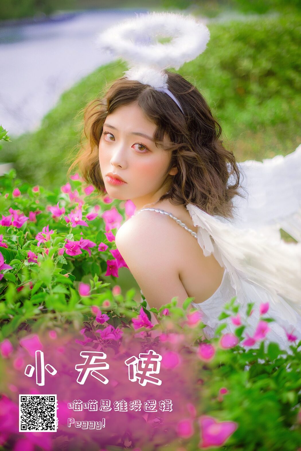 YiTuYu艺图语 Vol.5516 Peggy