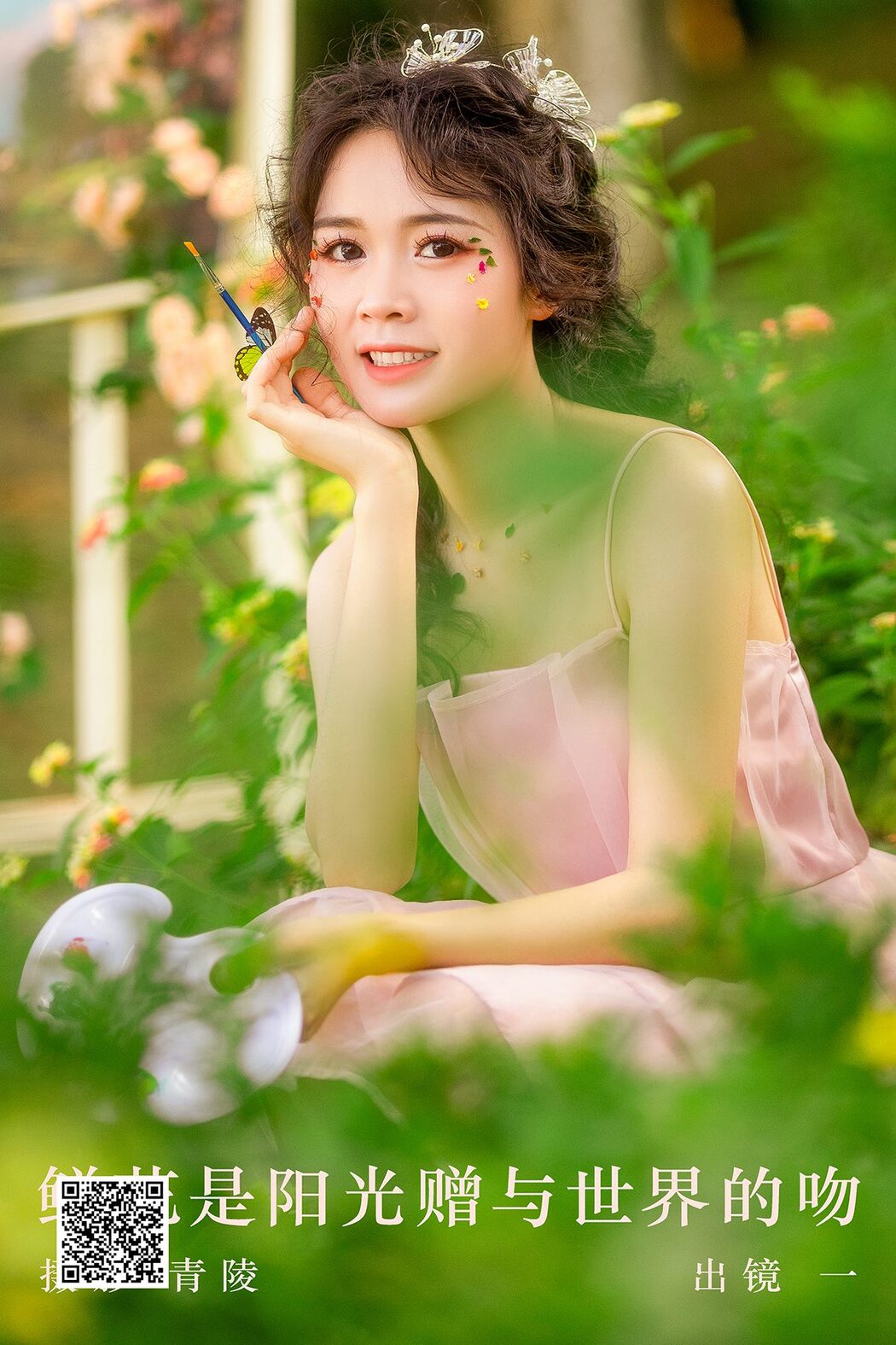 YiTuYu艺图语 Vol.5563 Yi Cover Photo