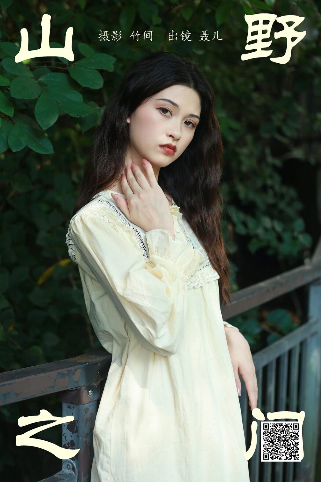 YiTuYu艺图语 Vol.5537 Nie Er