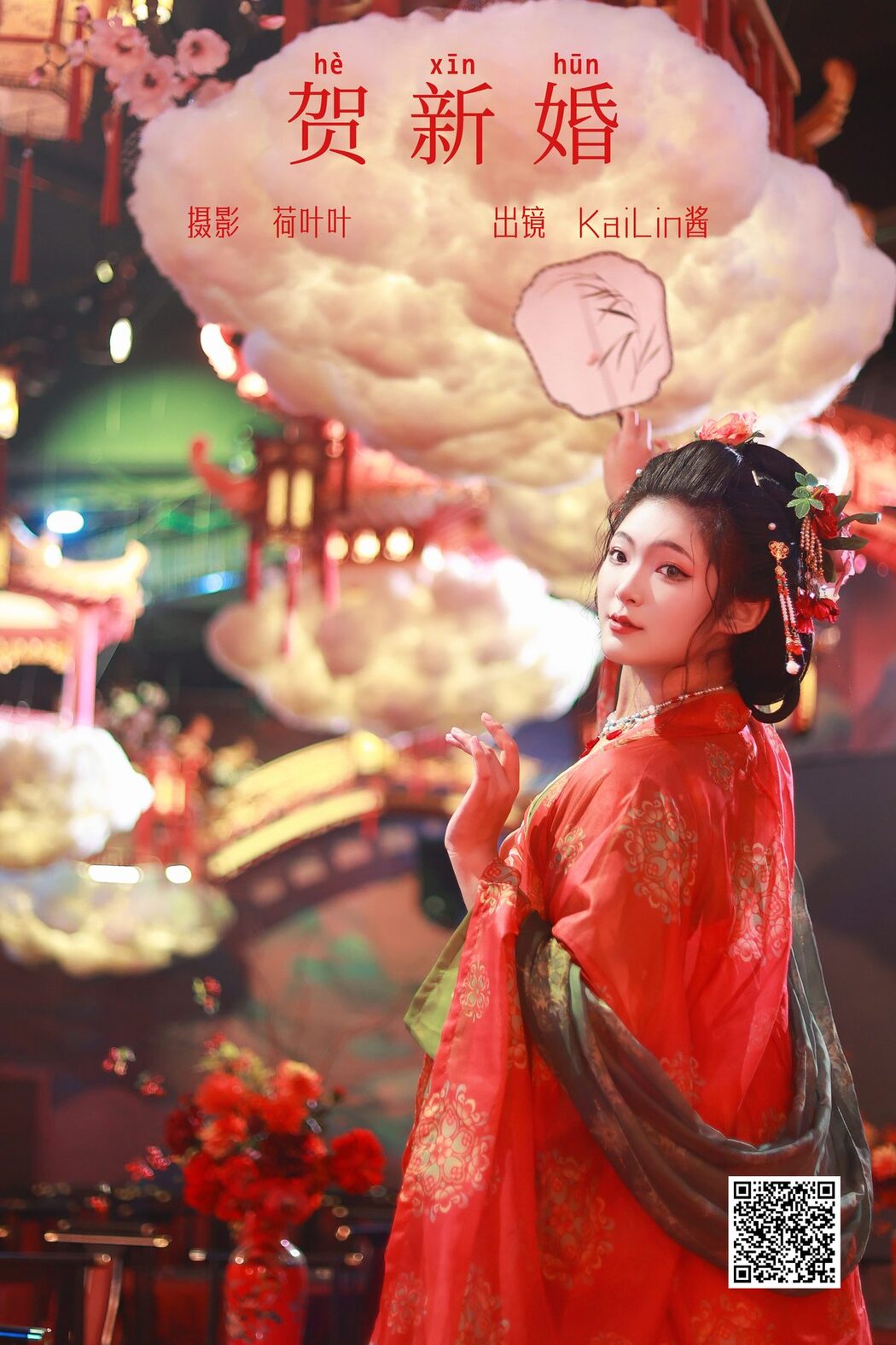 YiTuYu艺图语 Vol.5549 KaiLin Jiang