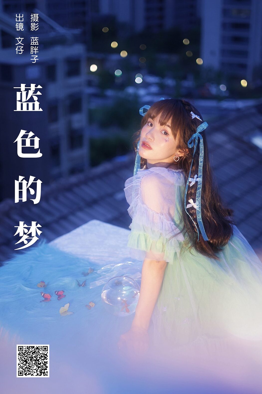 YiTuYu艺图语 Vol.5559 Wen Zi Cover Photo