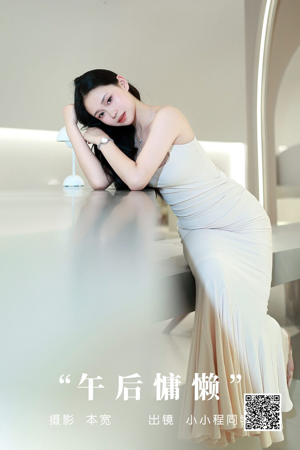 YiTuYu艺图语 Vol.5609 Xiao Xiao Cheng Tong Xue