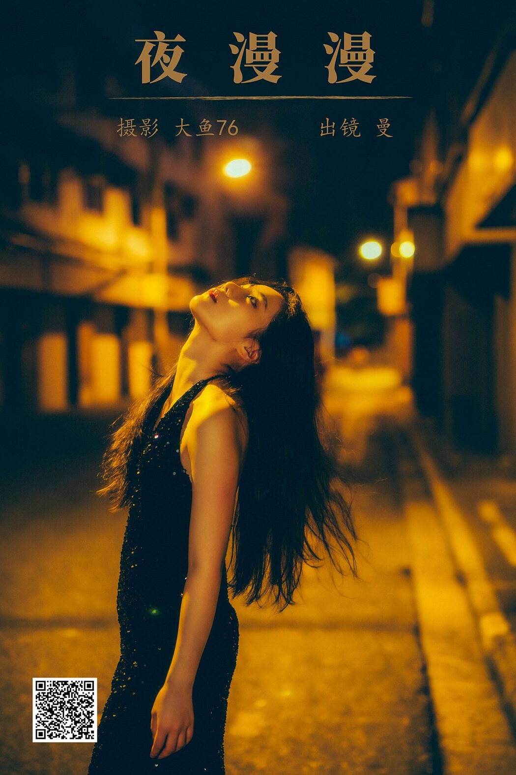 YiTuYu艺图语 Vol.5625 Man Cover Photo