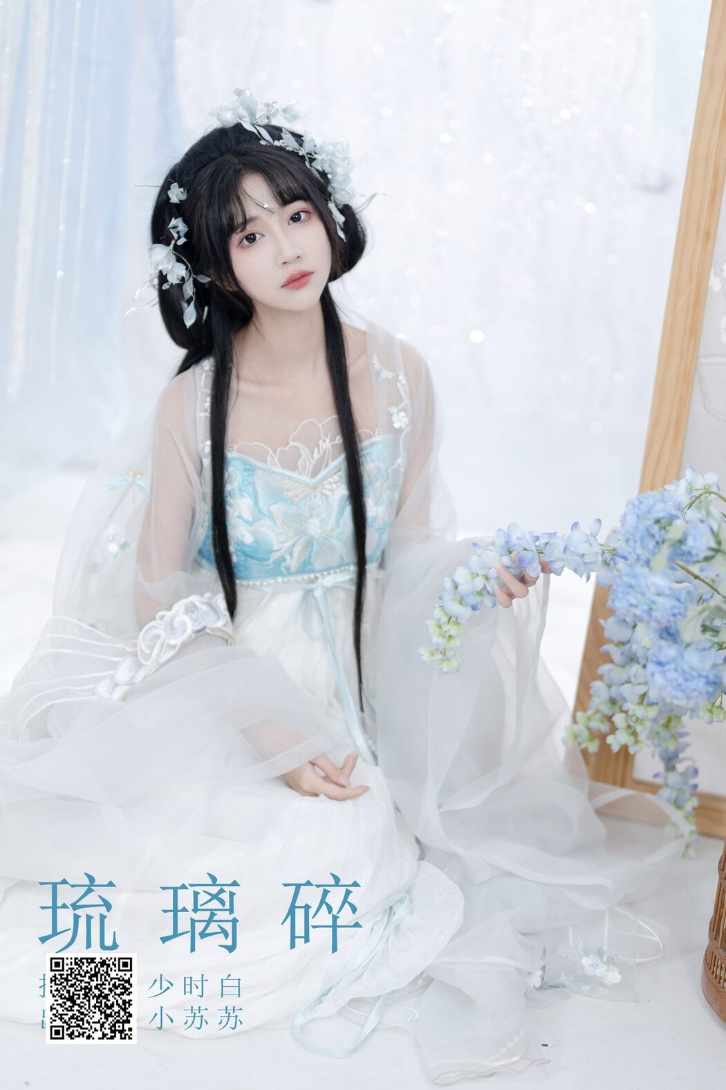YiTuYu艺图语 Vol.5647 Qi Luo Sheng De Xiao Su Su