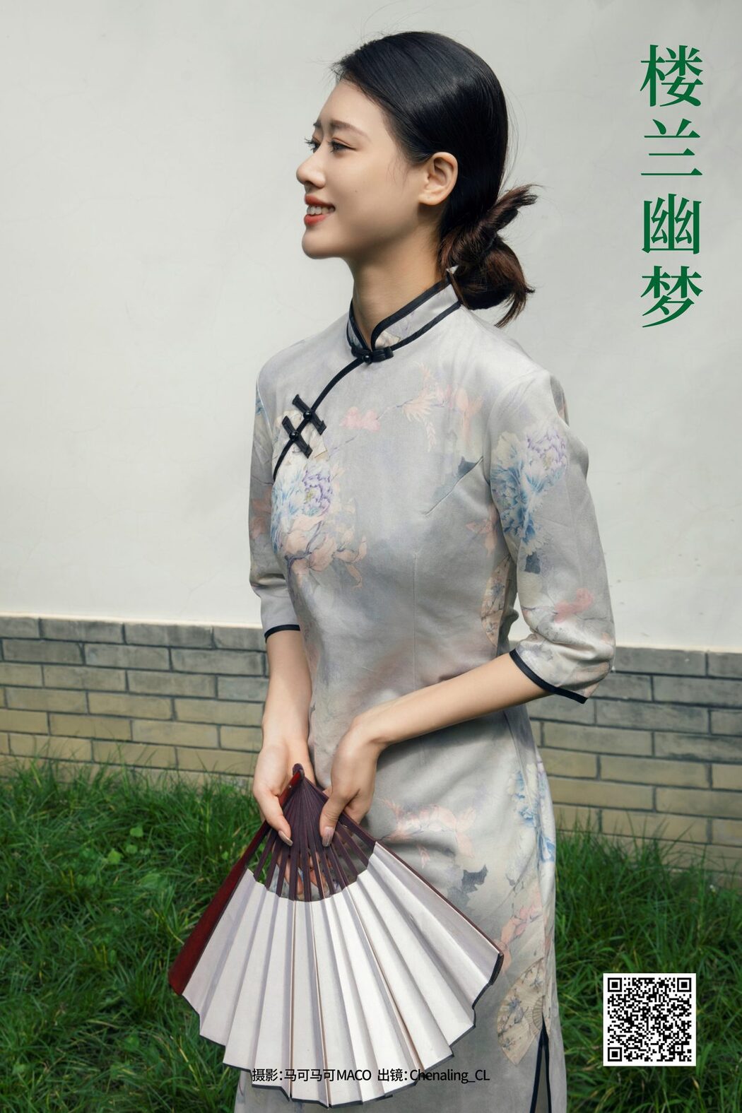 YiTuYu艺图语 Vol.5630 Chenaling_cl