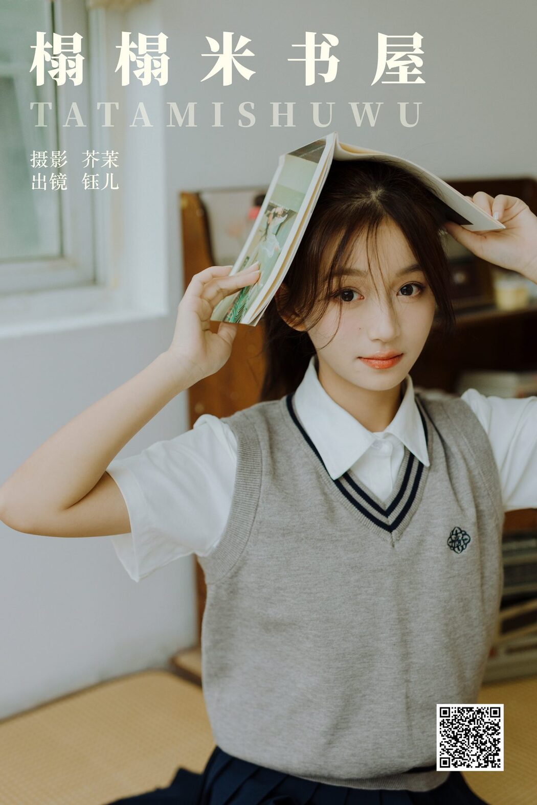 YiTuYu艺图语 Vol.5632 Yu Er